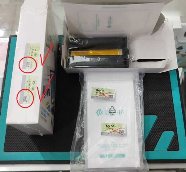serial externa Lamina Skin Personalizado Termica en blanco para Mini Impresora (36pcs) V2
